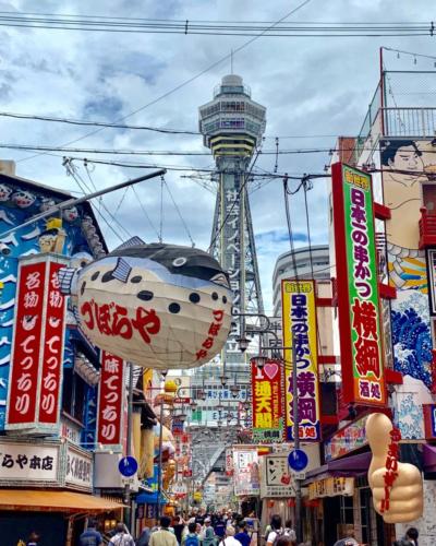 Shinsekai Tower