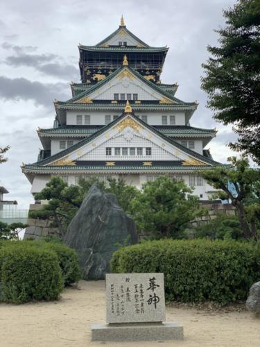 Osaka Castle